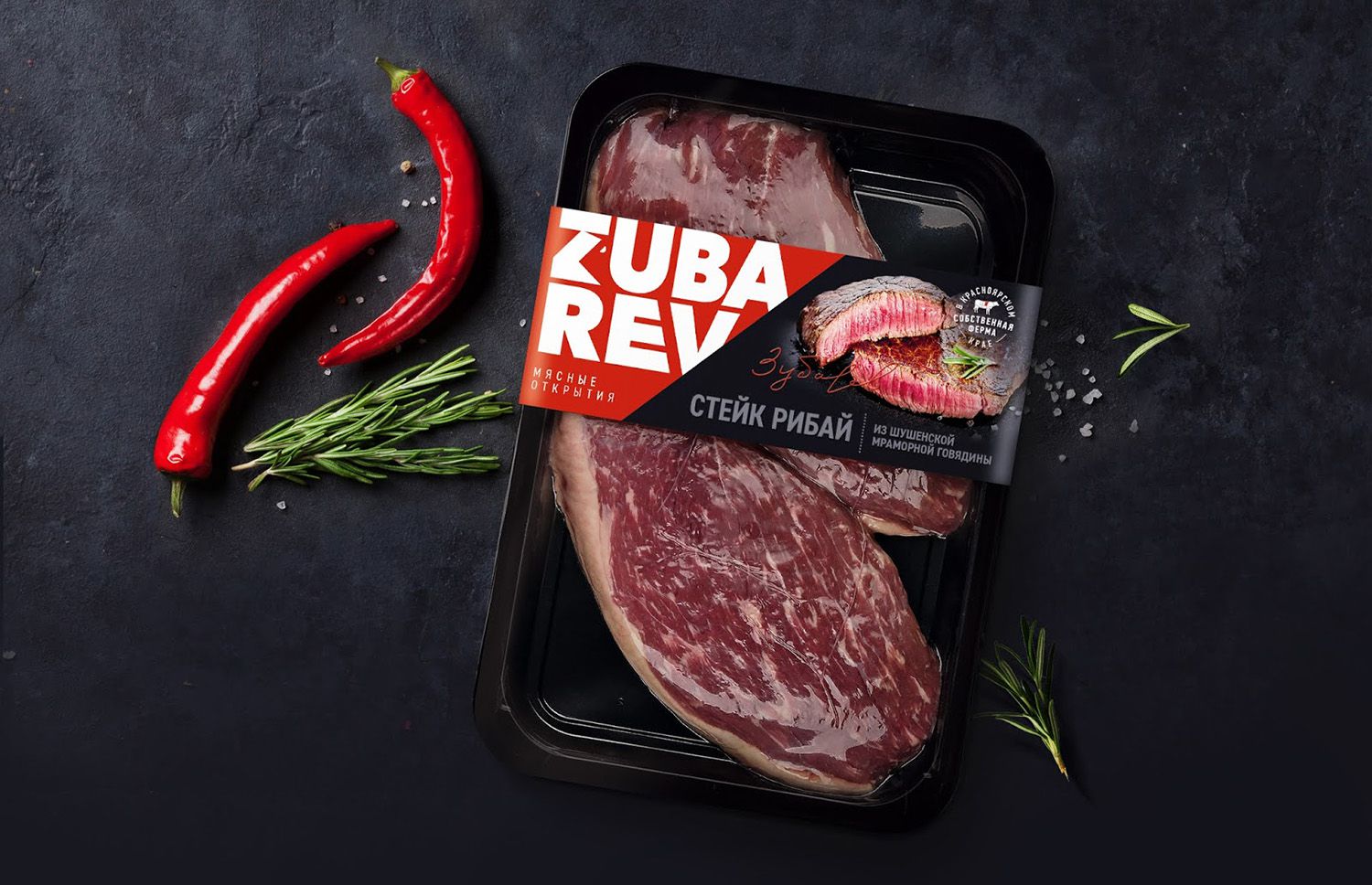 牛肉包裝設(shè)計